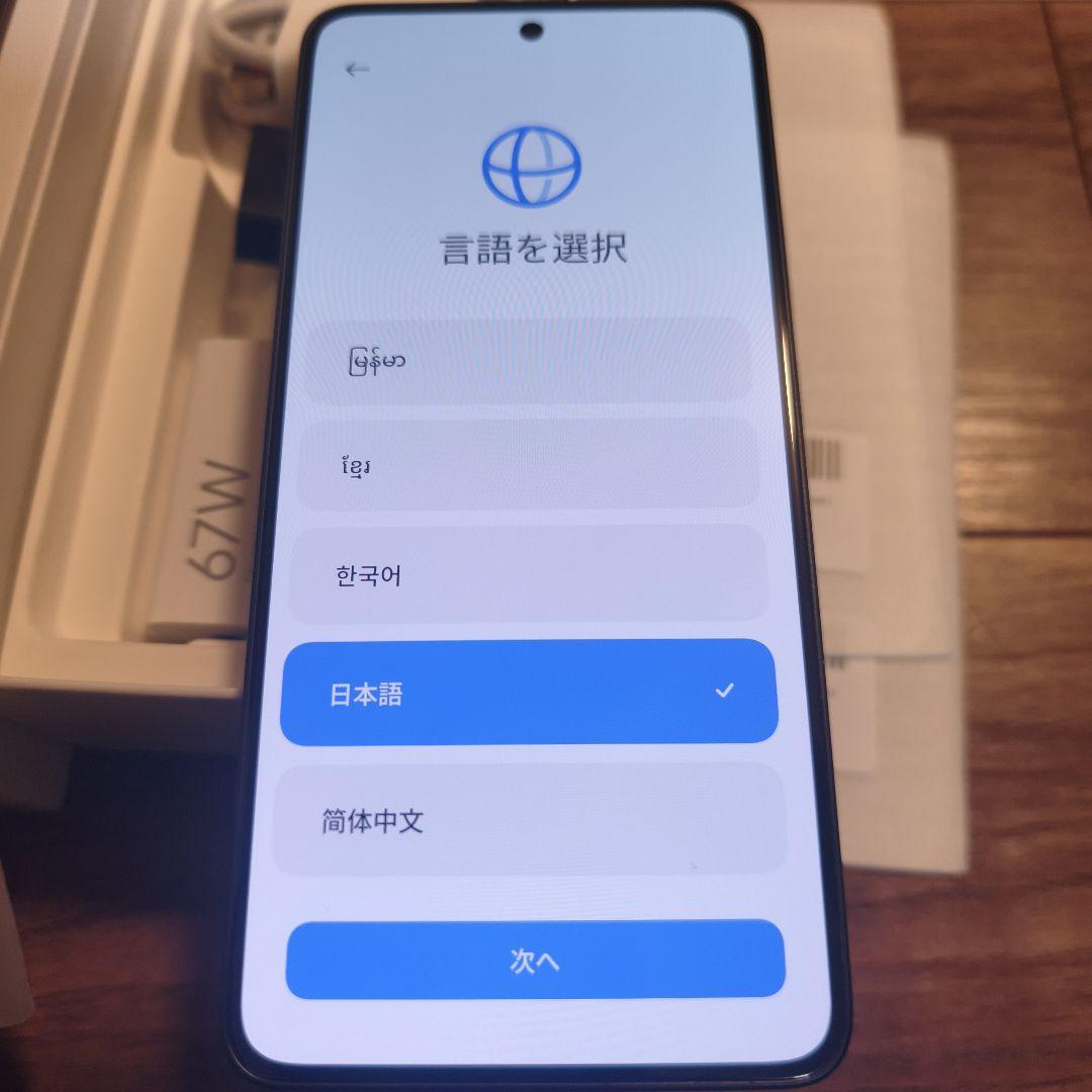 ☆週末限定値下げ☆Xiaomi14T 12GB 512GB グローバル版