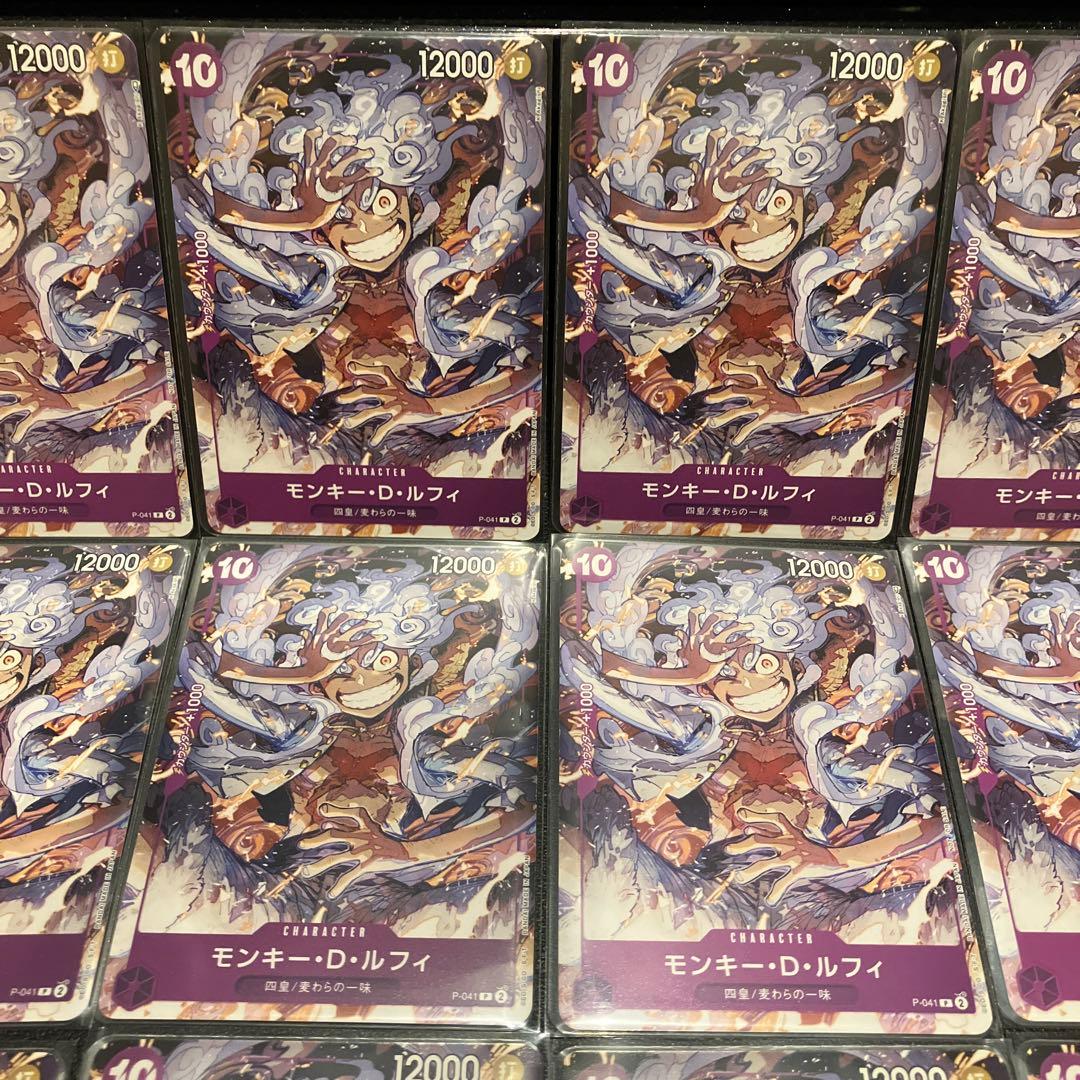 モンキー・D・ルフィ：ONE PIECE DAY’23来場者特典 P 24枚