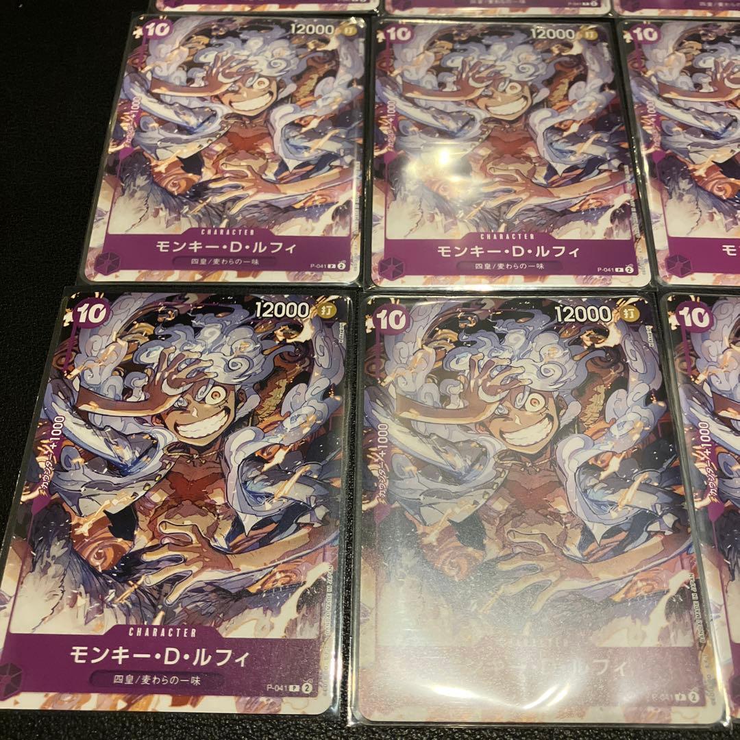 モンキー・D・ルフィ：ONE PIECE DAY’23来場者特典 P 24枚
