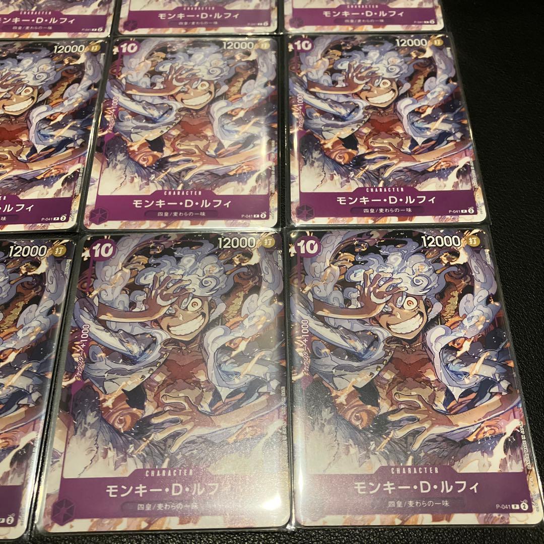 モンキー・D・ルフィ：ONE PIECE DAY’23来場者特典 P 24枚