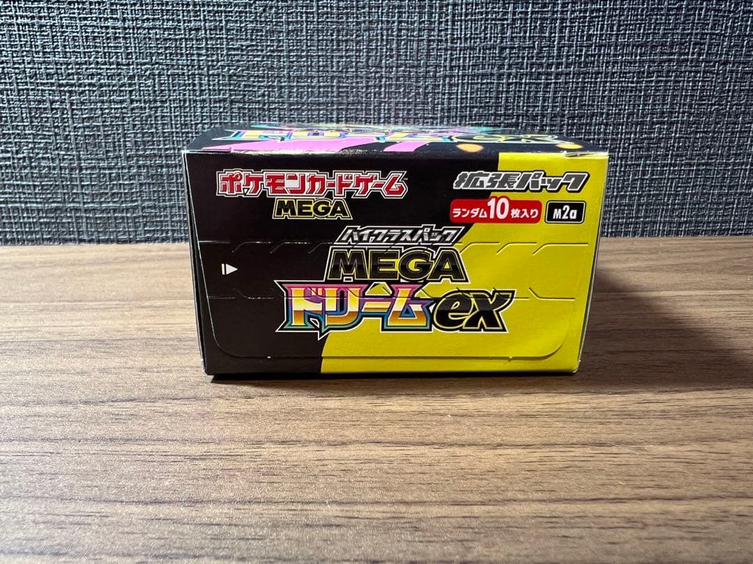 ポケモンカードゲーム MEGA ドリームEX 1box ペリペリあり
