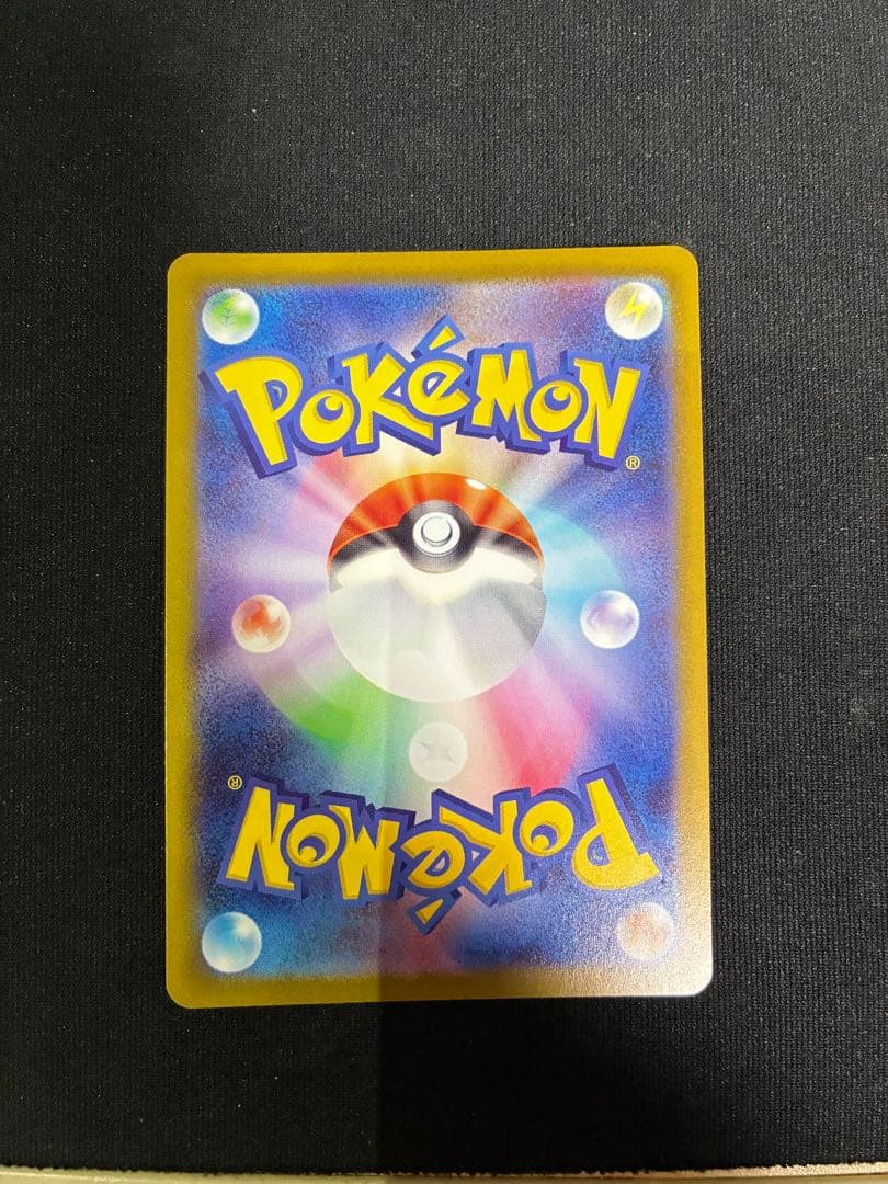 メガサーナイトex SAR メガシンフォニア ポケモンカード