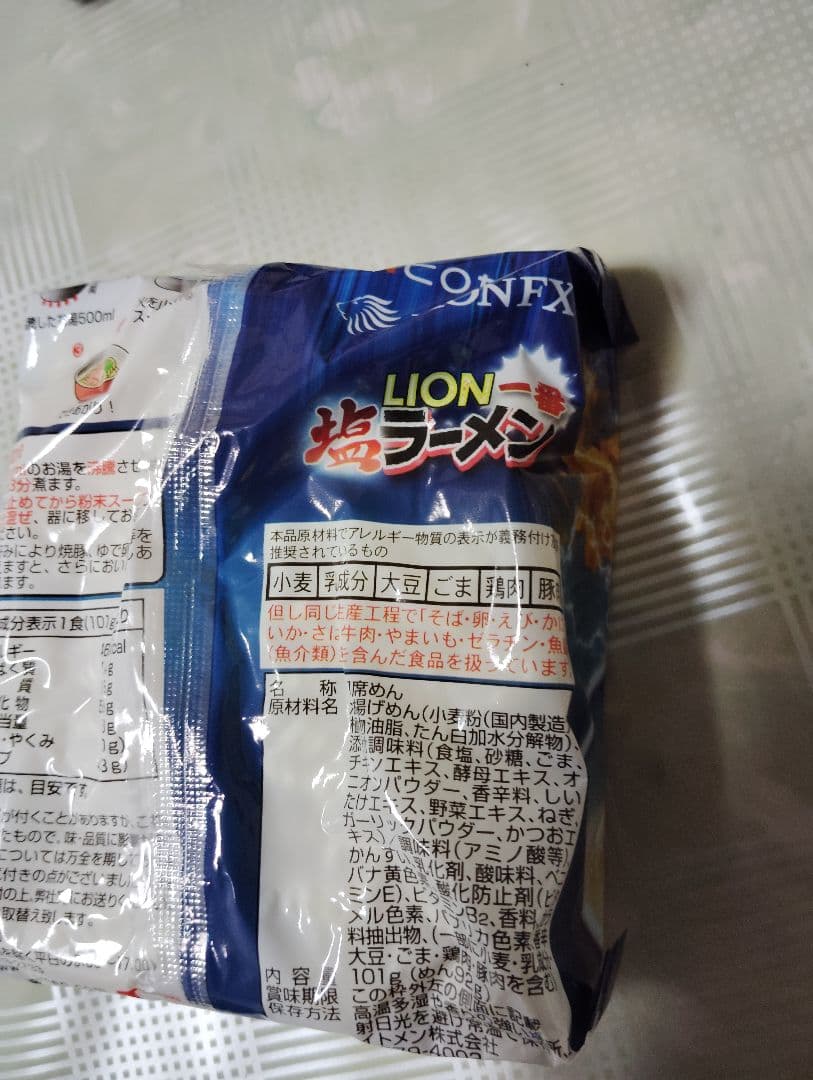 ヒロセ通商レトルトカレー4種34個、ごはん17個、即席ラーメン2個、総合計53個