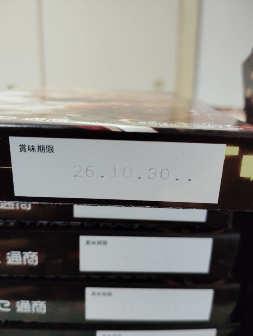 ヒロセ通商レトルトカレー4種34個、ごはん17個、即席ラーメン2個、総合計53個