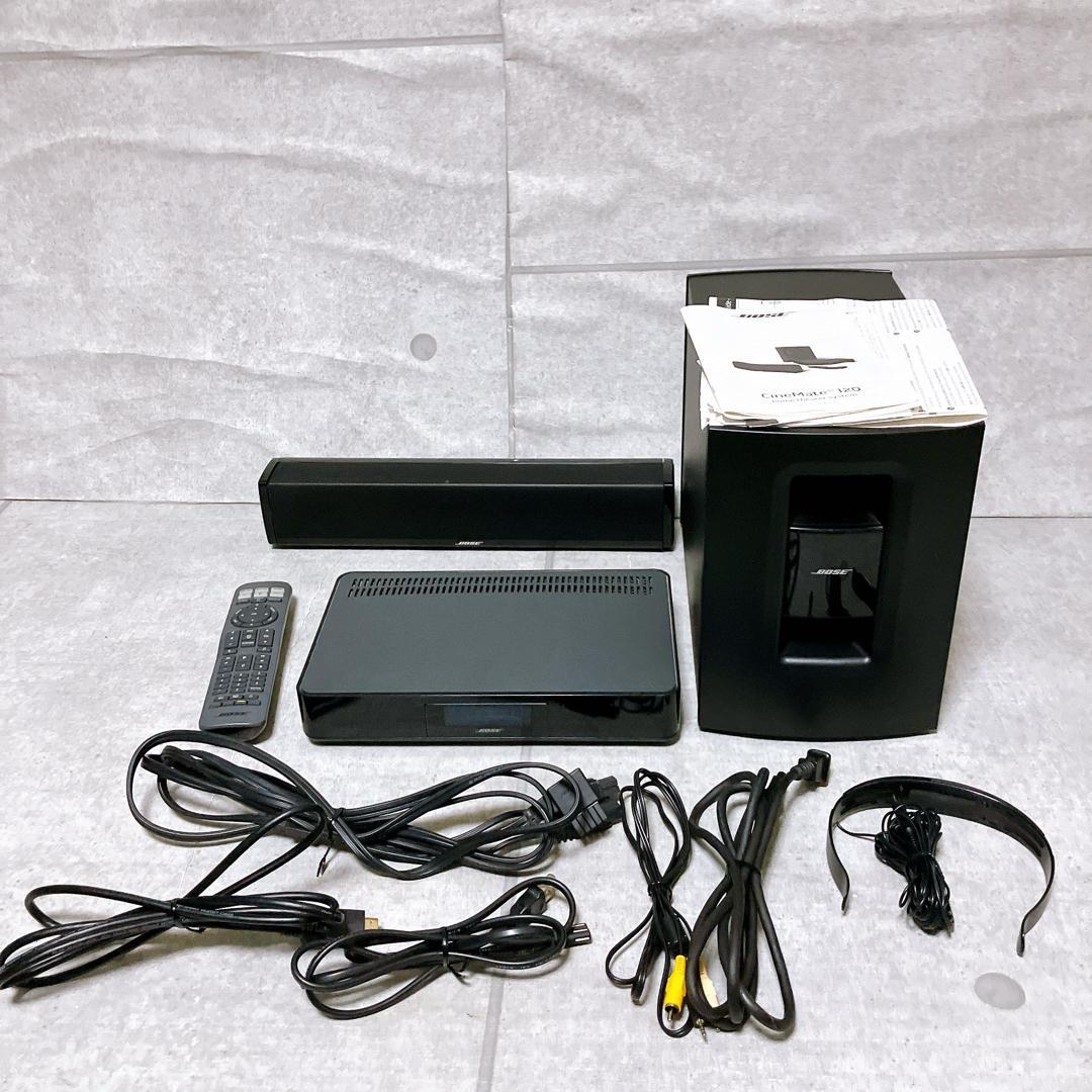 BOSE CineMate 120 ホームシアターシステム ブラック 美品