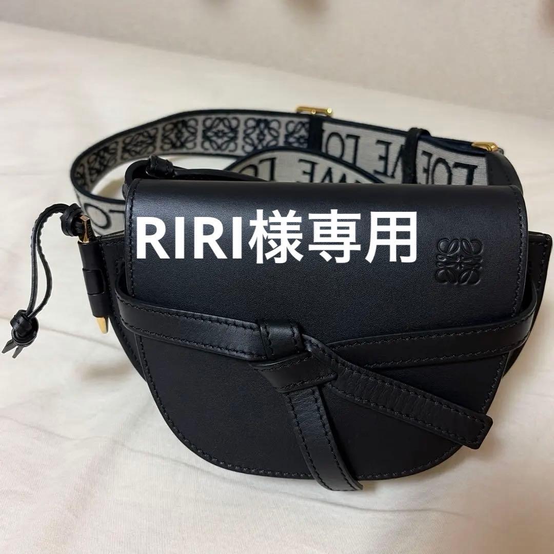 [RIRI] ロエベ LOEWE ゲートバッグ　ミニ　ブラック