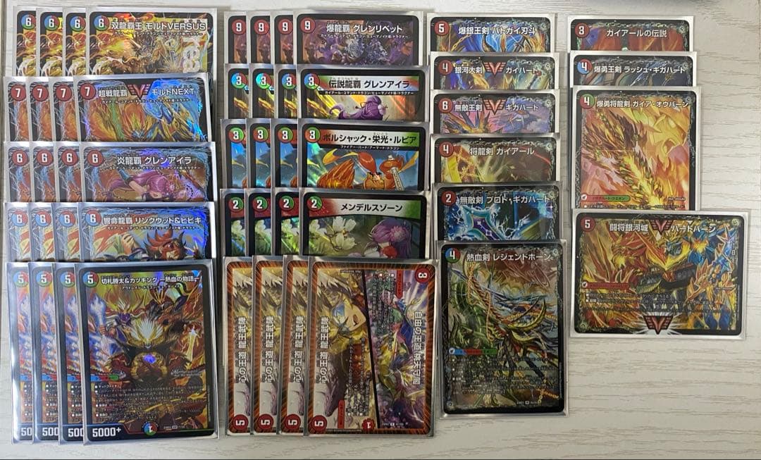 デュエマ モルトversus デッキ シータモルト ドラグナー