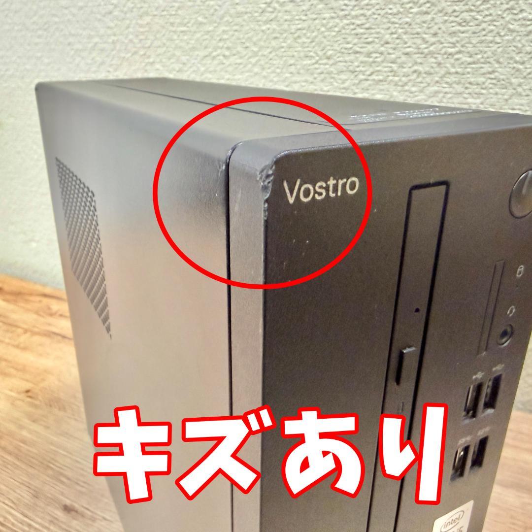 値下特価DELL Vostro 3681 i5-10400/8GB/SSD256