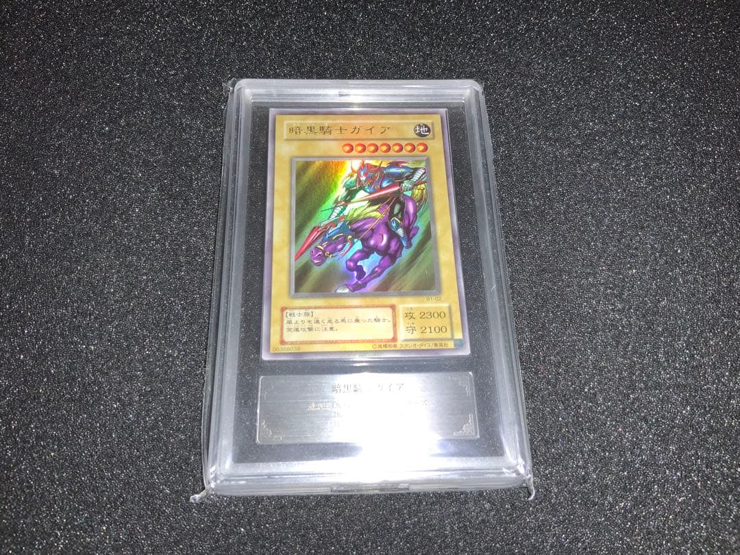 遊戯王　暗黒騎士ガイア　ARS