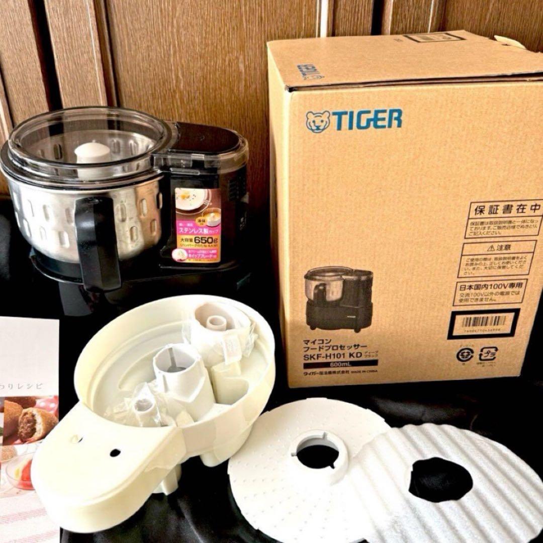 タイガー▪️マイコンフードプロセッサー SKF-H101
