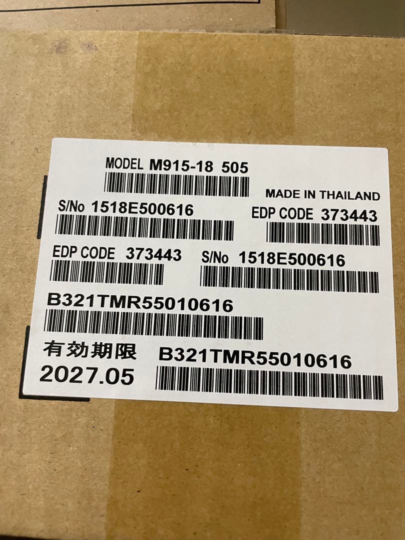 FUJITSU トナーカートリッジ　ドラムカートリッジセット　純正　未開封