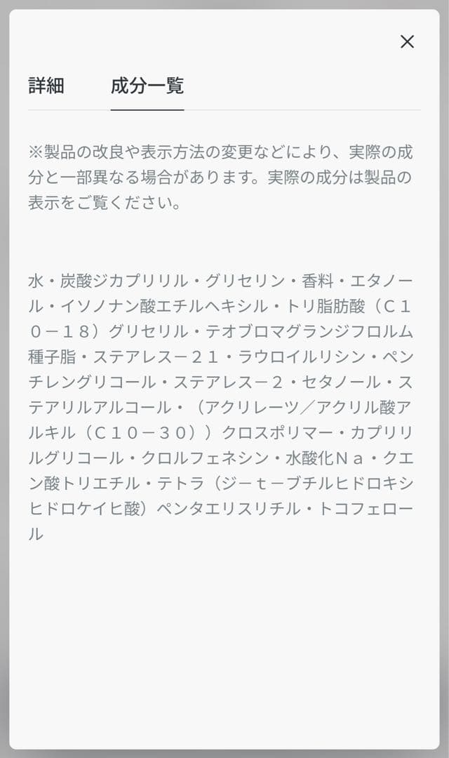 新品　箱なし　ディオール　グリディオールハンド&ボディローション