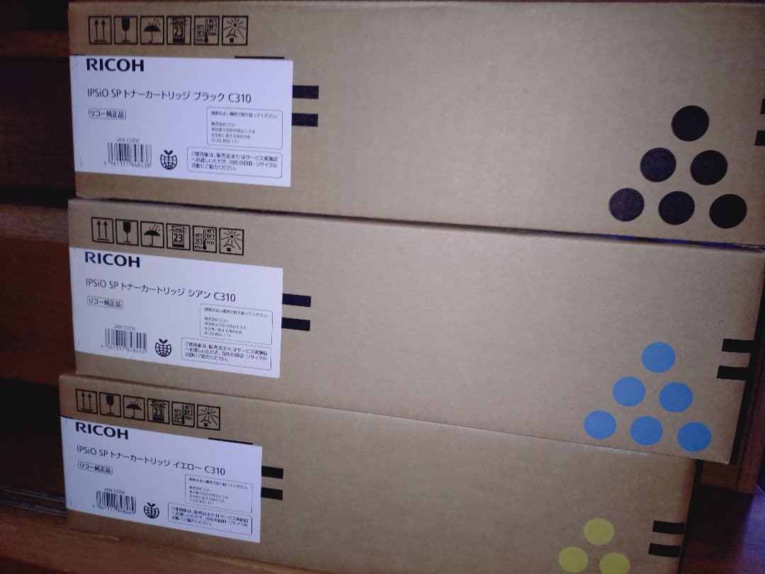 リコー IPSiO SP トナーカートリッジ C310 2色セットおまけ付送料込