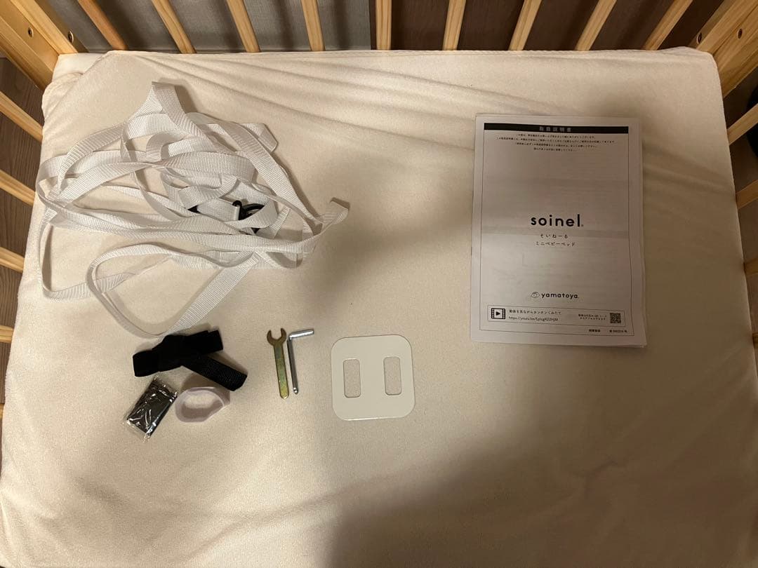 【soinel そいねーる】ミニベビーベッド ナチュラル/マットレス・ベルト付