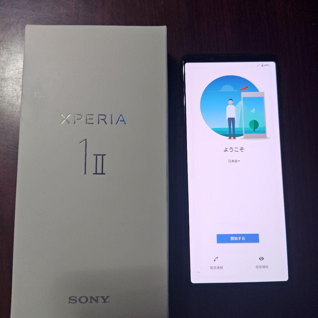 Xperia 1 ii XQ-AT42 フロストブラック