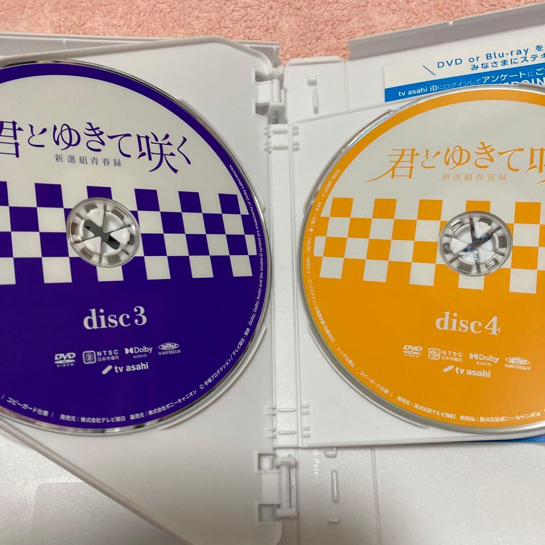 君とゆきて咲く～新選組青春録～ DVD-BOX〈6枚組〉