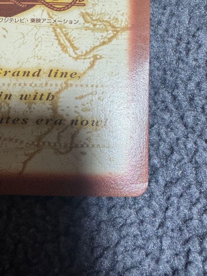 【美品】ワンピース カードダス ハイパーバトルホロ ルフィ