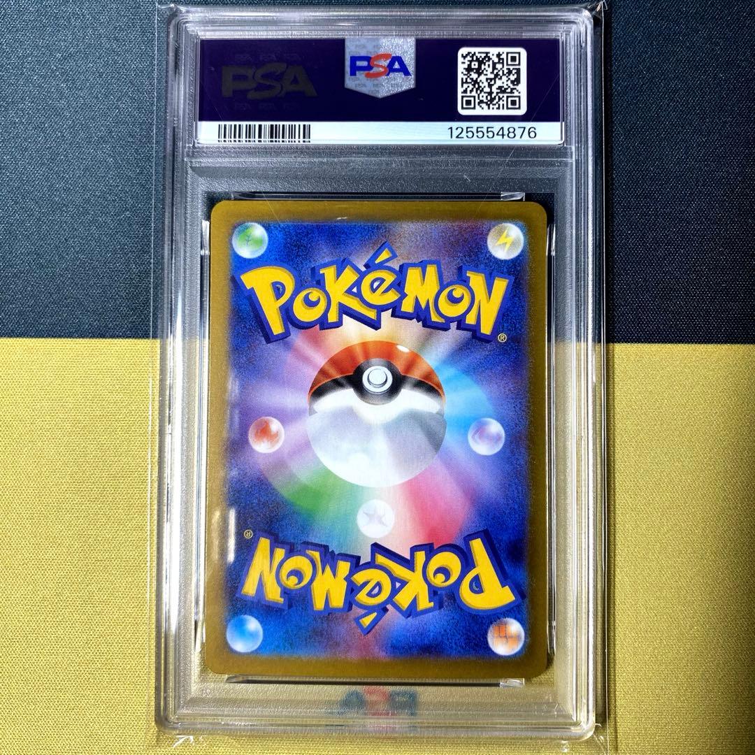 【PSA10】メガラティアスex SAR