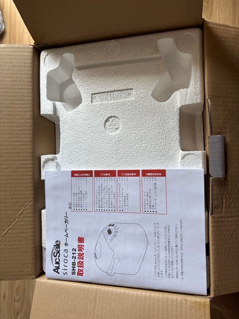 【新品未使用】ホームベーカリー　シロカ　siroca SHB-212