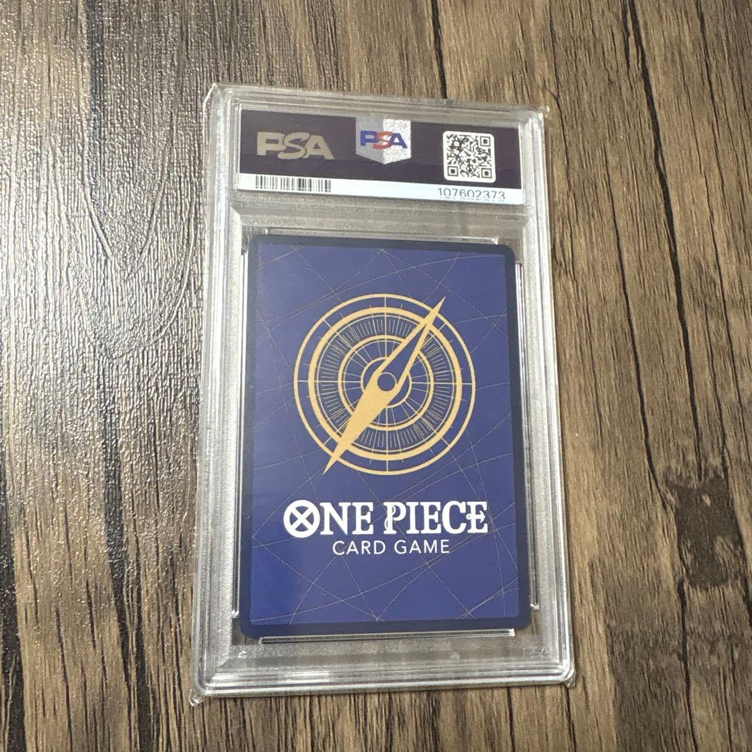 ワンピースカードゲーム　フラッグシップ　ヤマト　PSA