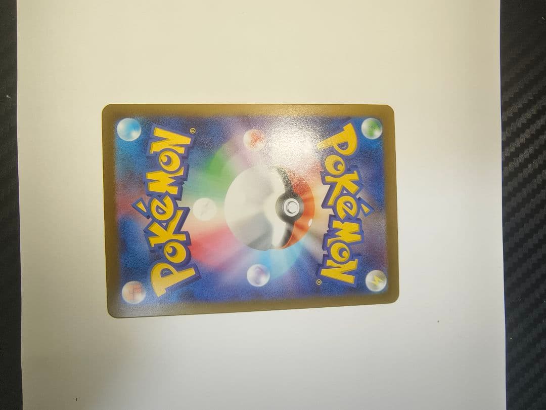 ニャース ex SAR ポケモンカード ムニキスゼロ