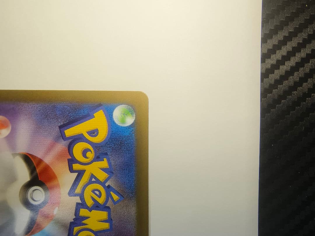 ニャース ex SAR ポケモンカード ムニキスゼロ