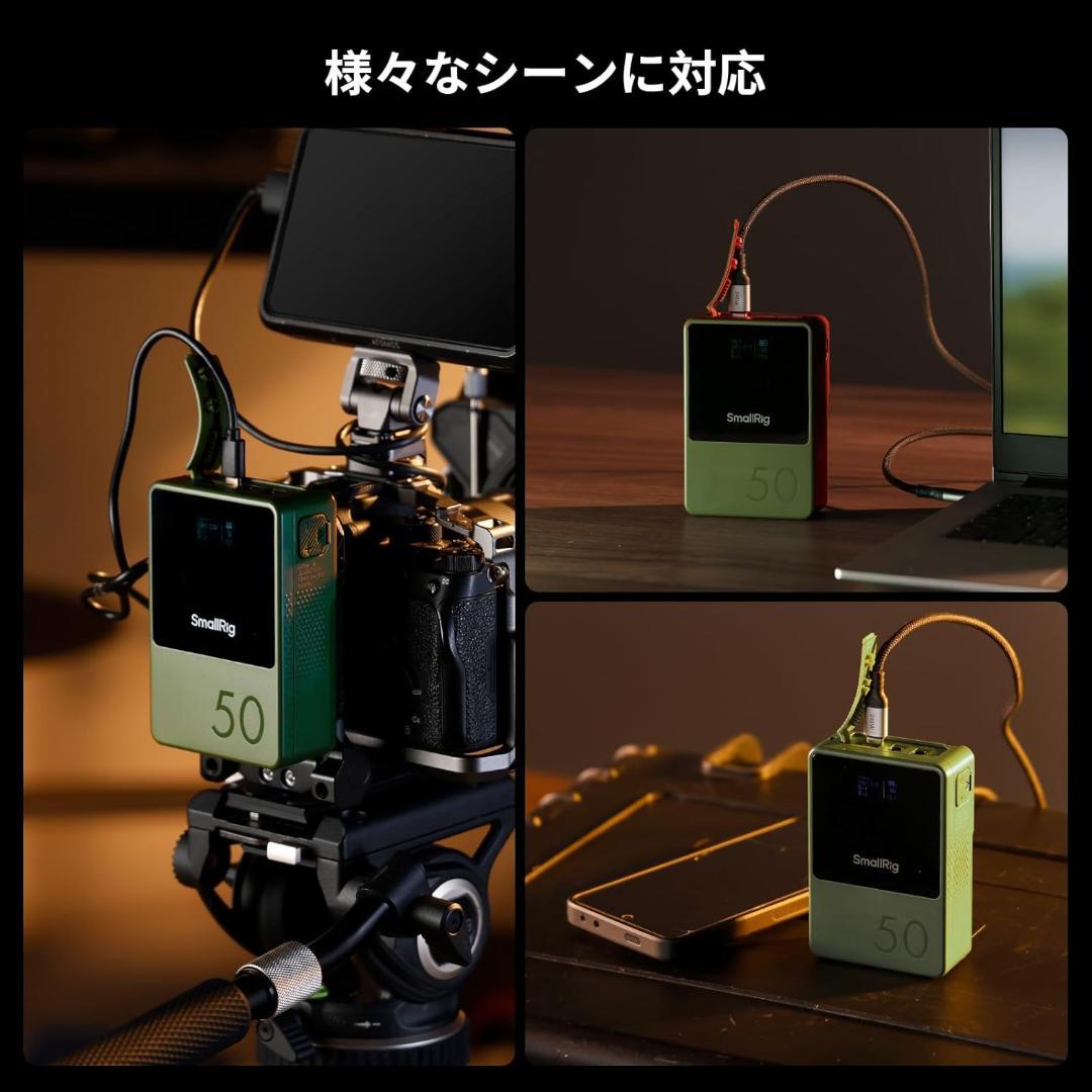 【新品】SmallRig Vマウントバッテリー VB50 3400mAh