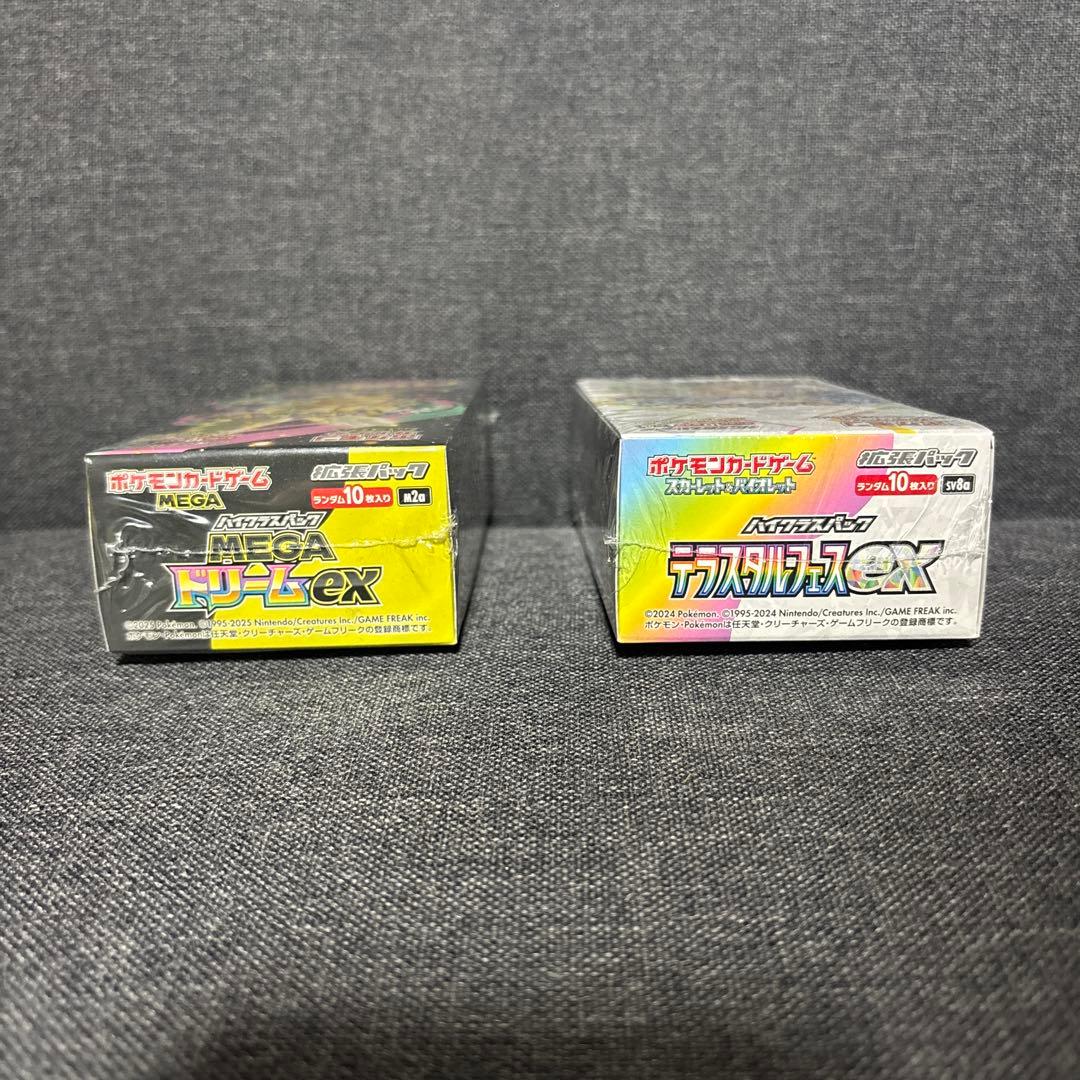 ポケモンカード テラスタルフェスex メガドリームex 各1BOX