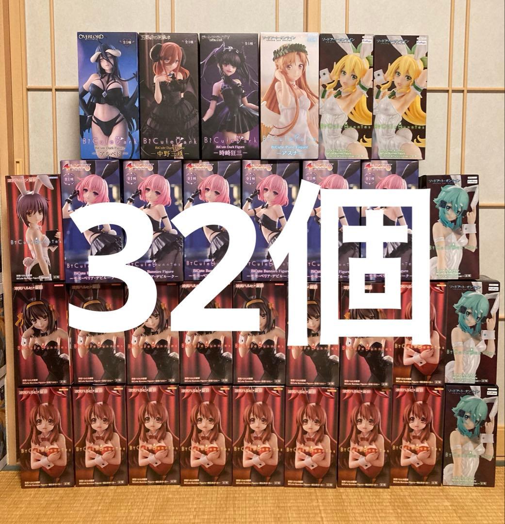 【32個SET】BiCute Bunnies Figureシリーズ