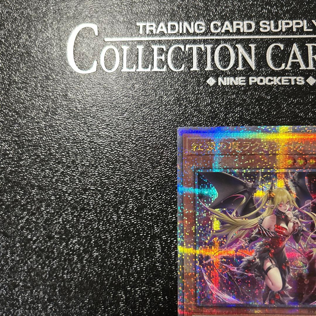 遊戯王カード 紅涙の魔ラクリモーサ　25thクオシク