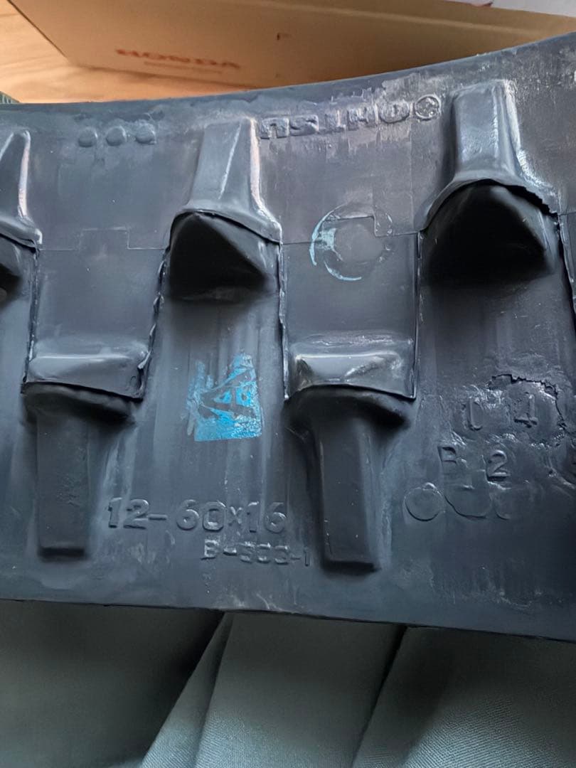 Honda 除雪機 クローラー 1本キャタピラ 12-60×16 HS655雪丸