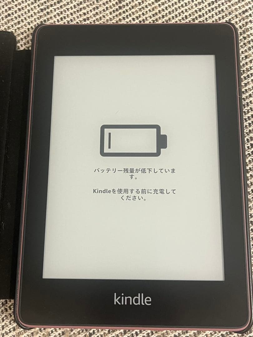 Kindle Paperwhite 防水機能搭載 wifi 32GB 広告付
