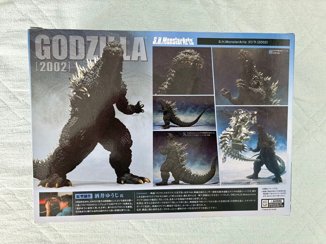 【新品同様】S.H.MonsterArts ゴジラ　2002 モンスターアーツ