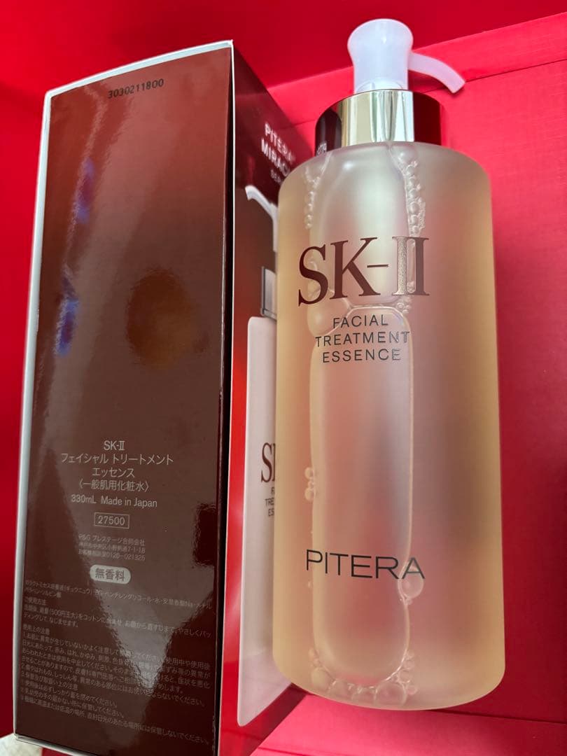 SK-II フェイシャルトリートメントエッセンス 330ml新品 2025年製造