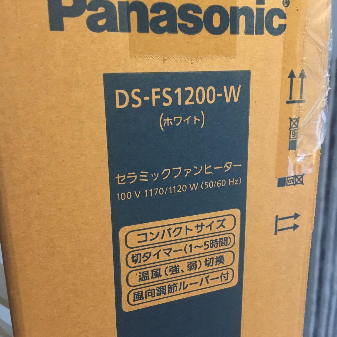 新品未開封★Panasonic セラミックファンヒーター DS-FS1200-W