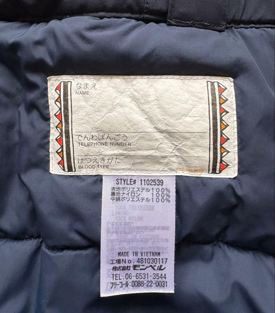 【美品】mont-bell 子供用スキーウェア上下セット（上140・下150）