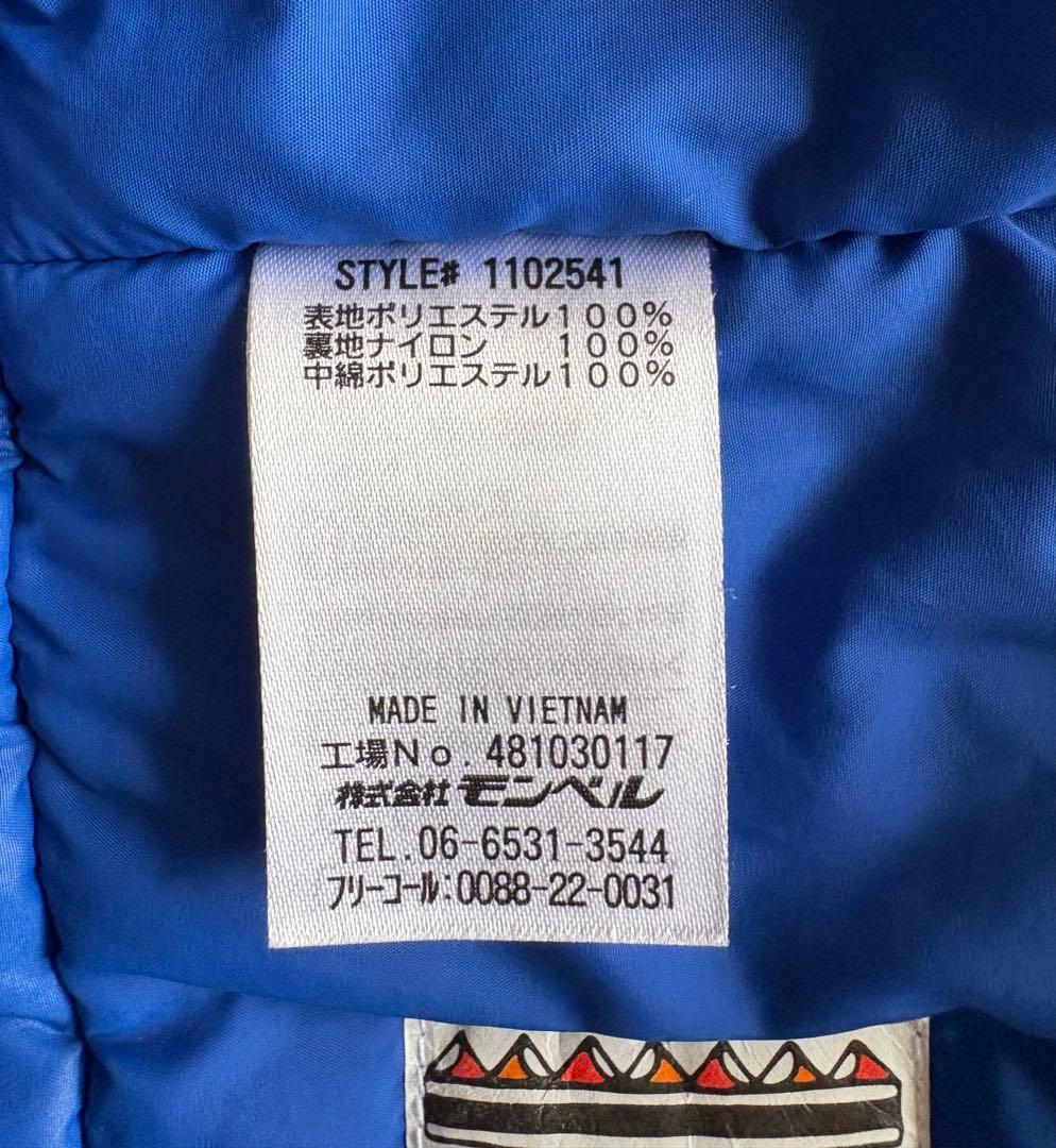 【美品】mont-bell 子供用スキーウェア上下セット（上140・下150）