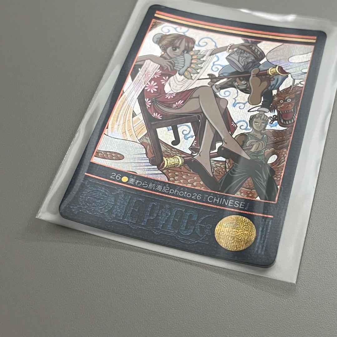 ワンピース ビジュアルアドベンチャー 26 原作イラストカード