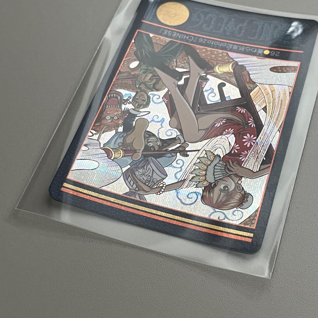 ワンピース ビジュアルアドベンチャー 26 原作イラストカード