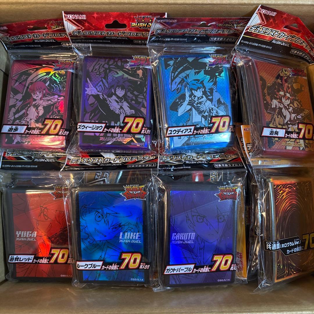 遊戯王ラッシュデュエル　スリーブ　まとめ売り