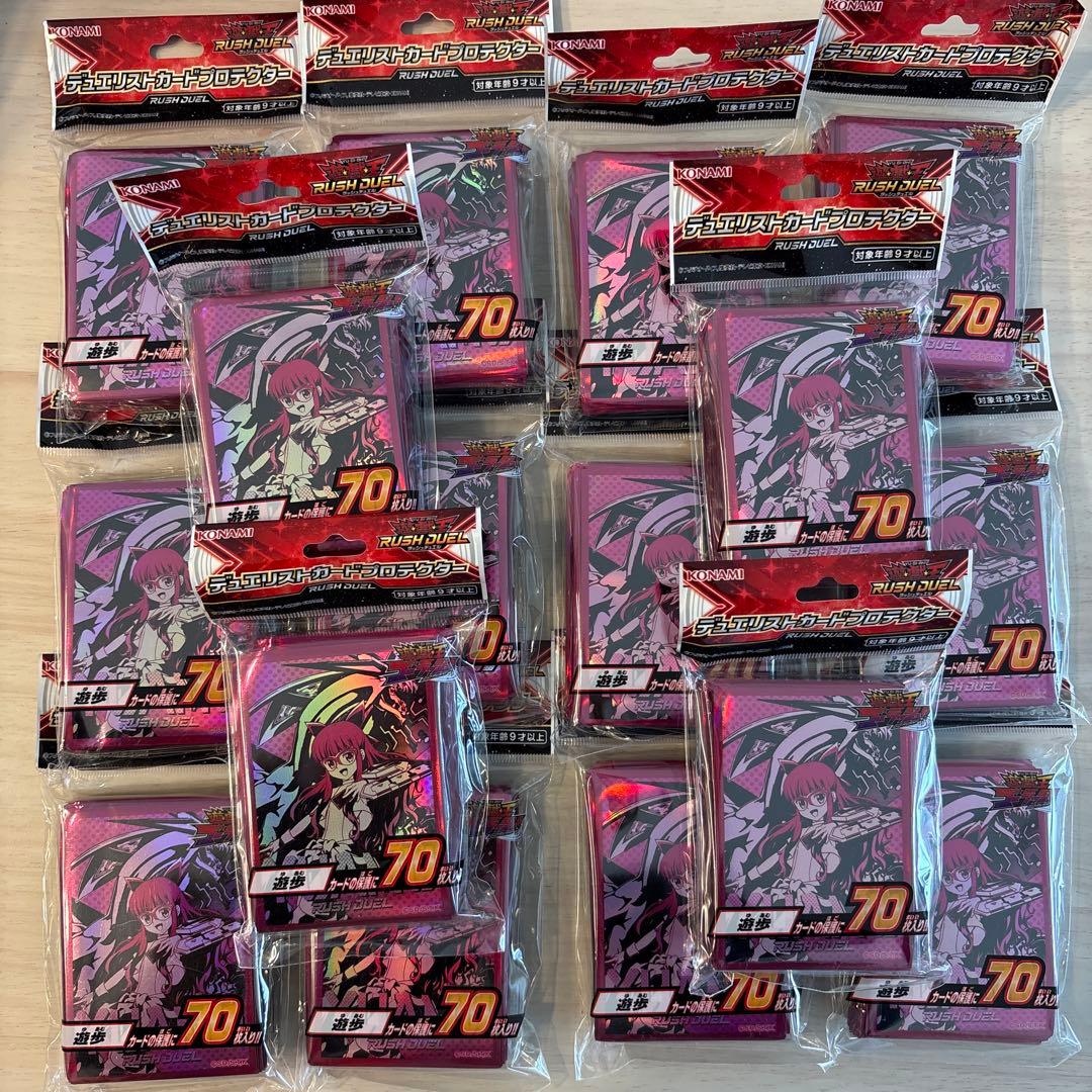 遊戯王ラッシュデュエル　スリーブ　まとめ売り