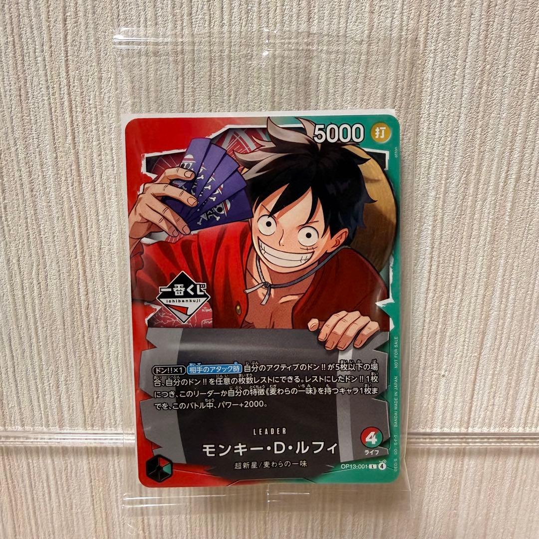 【ワンピース】ワンピースカード&プレイマット