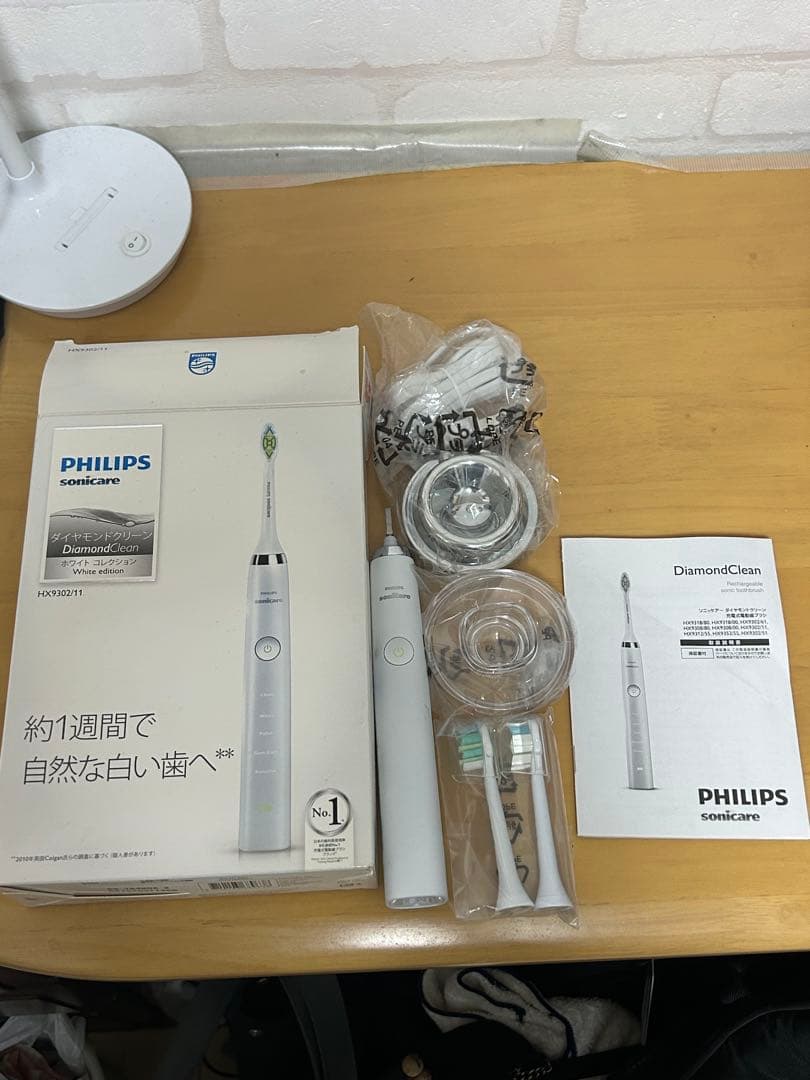 新品PHILIPS Sonicare ダイヤモンドクリーンHX9302/11