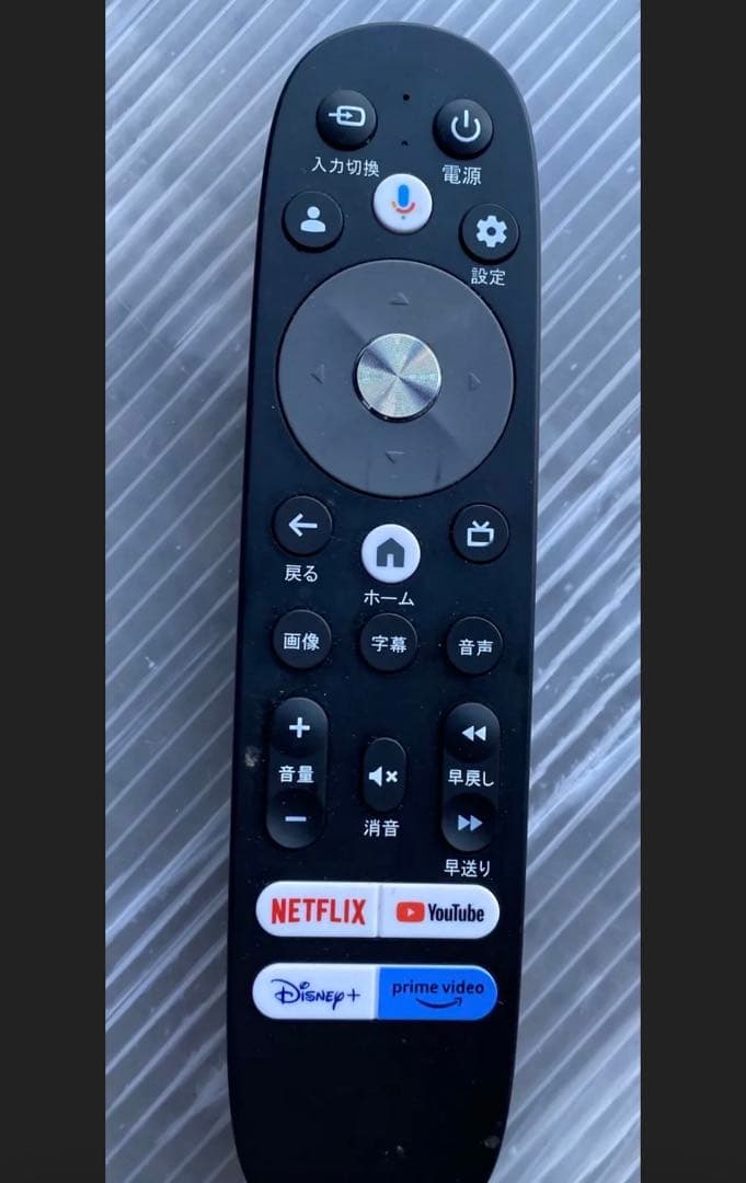 ゲオオリジナルモデル 50V型4K対応チューナーレステレビ 2023年製