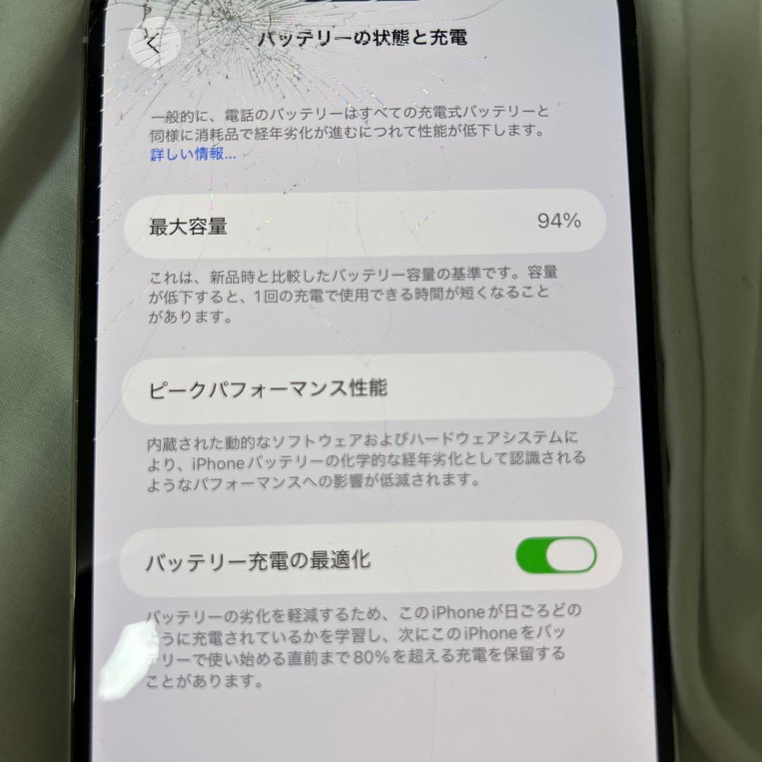 Apple iPhone 14 Pro max シルバー 本体 94%
