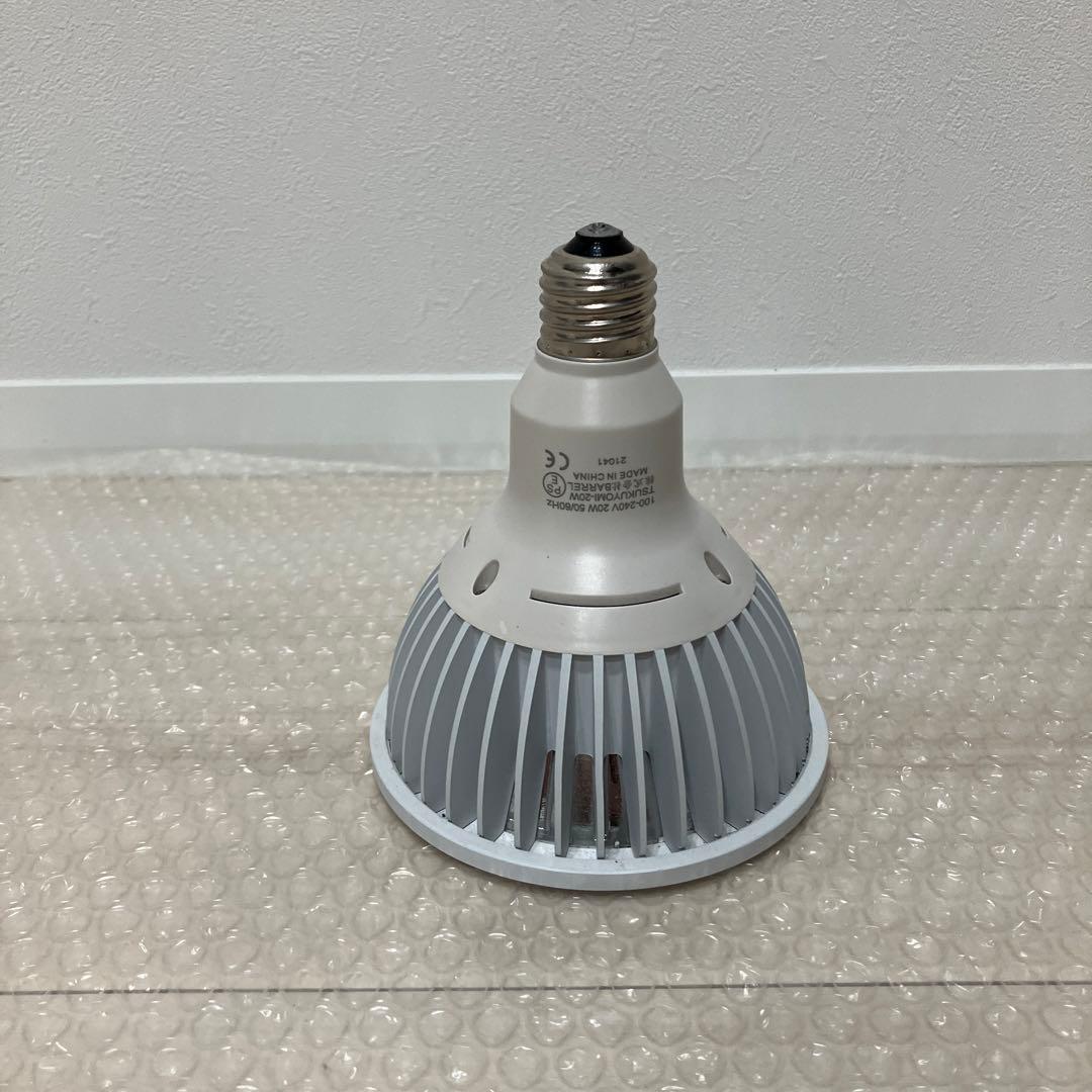 植物育成ライト　ツクヨミ　20W