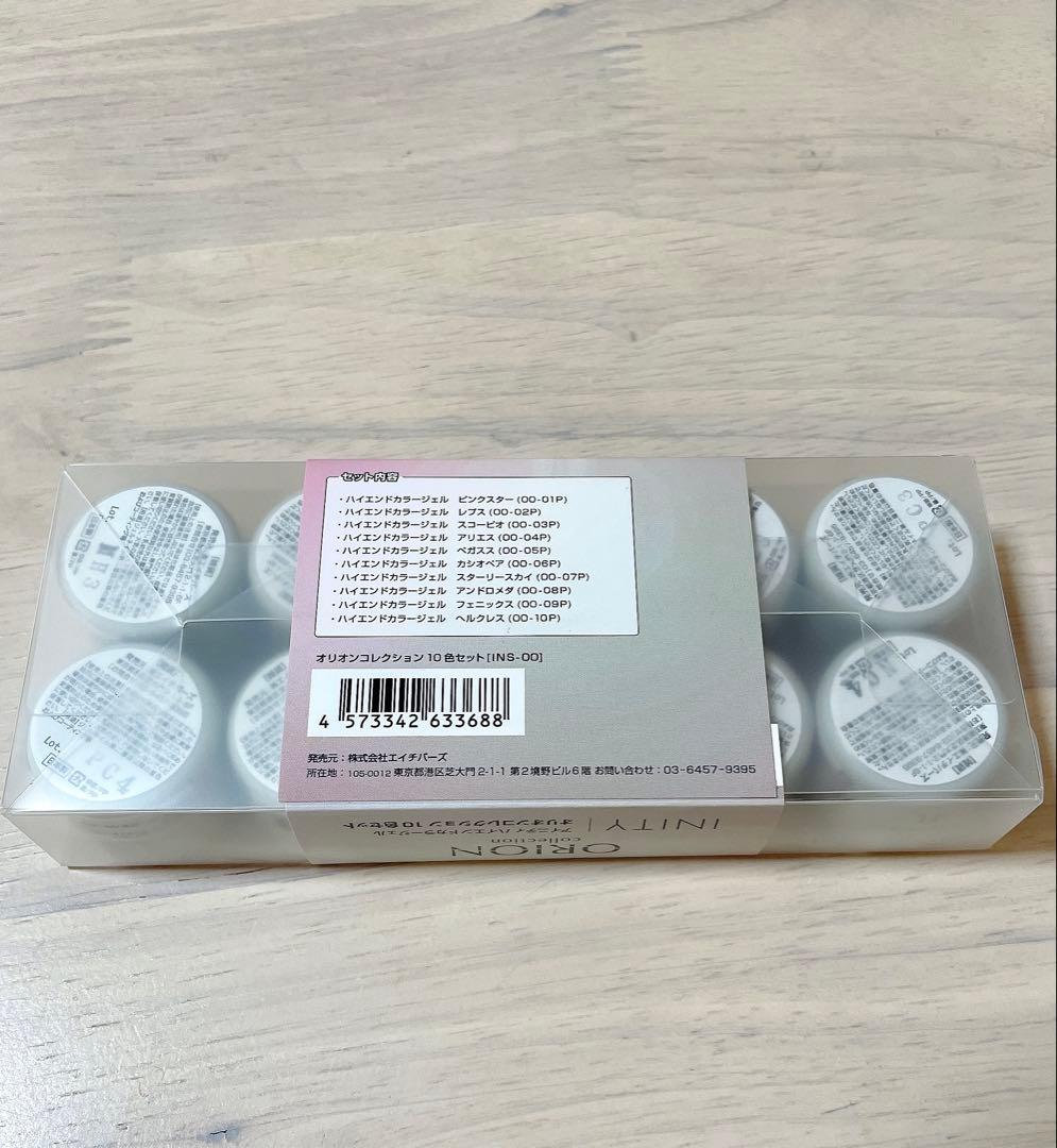 新品未使用　INITY ORION アイニティー　オリオンコレクション