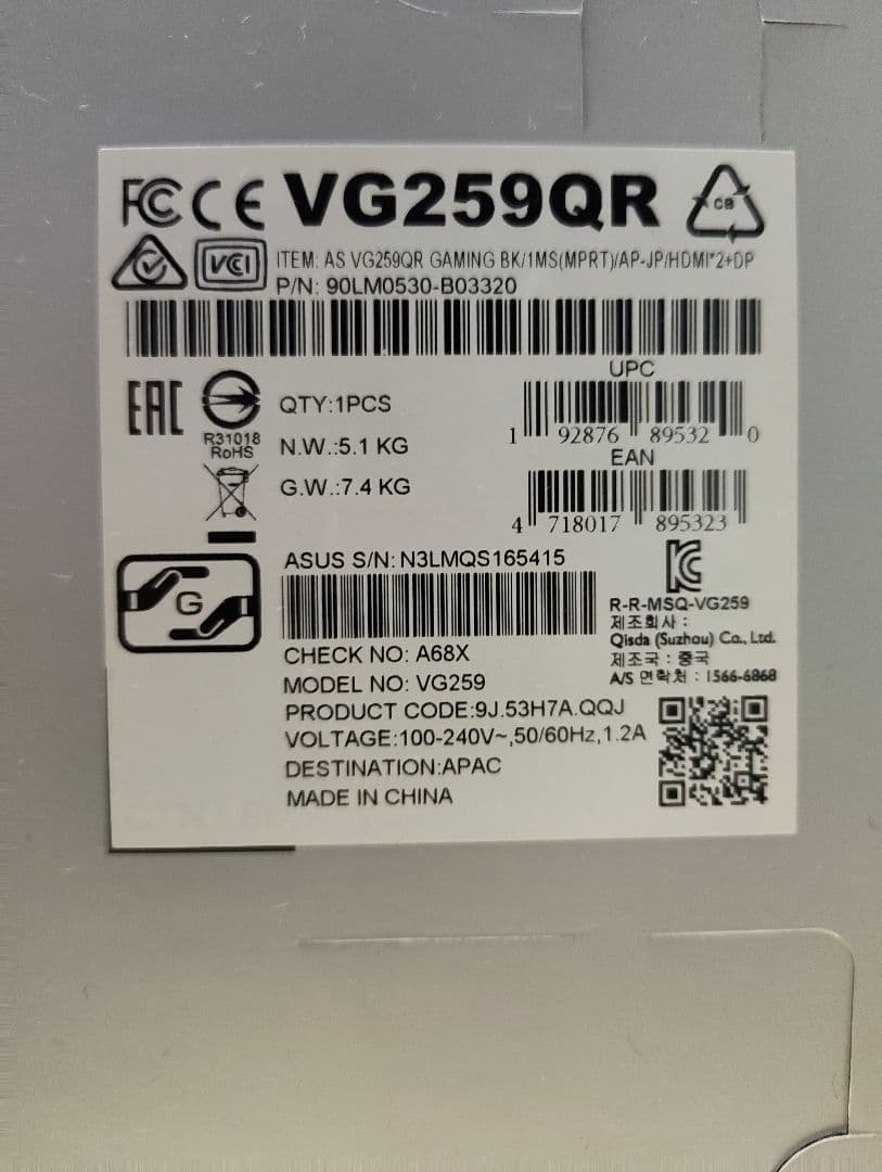 ASUS TUF GAMING VG259QR 24.5インチ