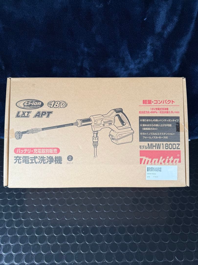 マキタ充電式洗浄機　MHW180DZ 新品未使用、おまけ付