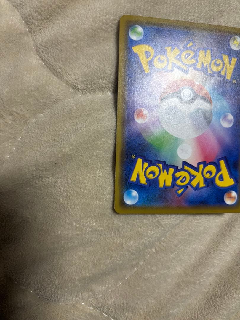 カナザワのピカチュウ　プロモ